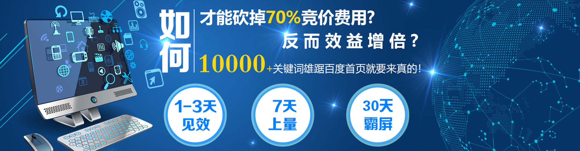 汉滨搜索开户返点