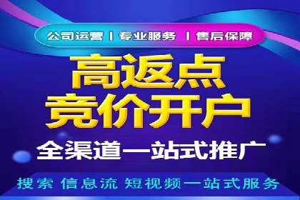 信息流广告代运营公司：如何提升广告效果与ROI