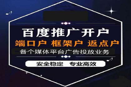竞价广告开户的未来趋势与成功案例探讨