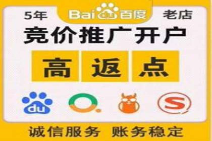 SEM账户优化策略案例分享