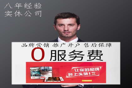 sem竞价推广托管成功案例：助力品牌快速崛起